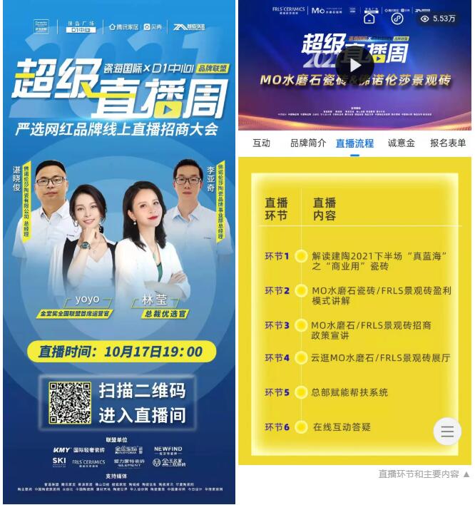 MO水磨石瓷磚，景觀(guān)厚磚,FRLS