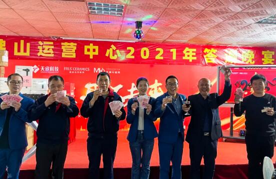 MO水磨石瓷磚，景觀(guān)厚磚,FRLS