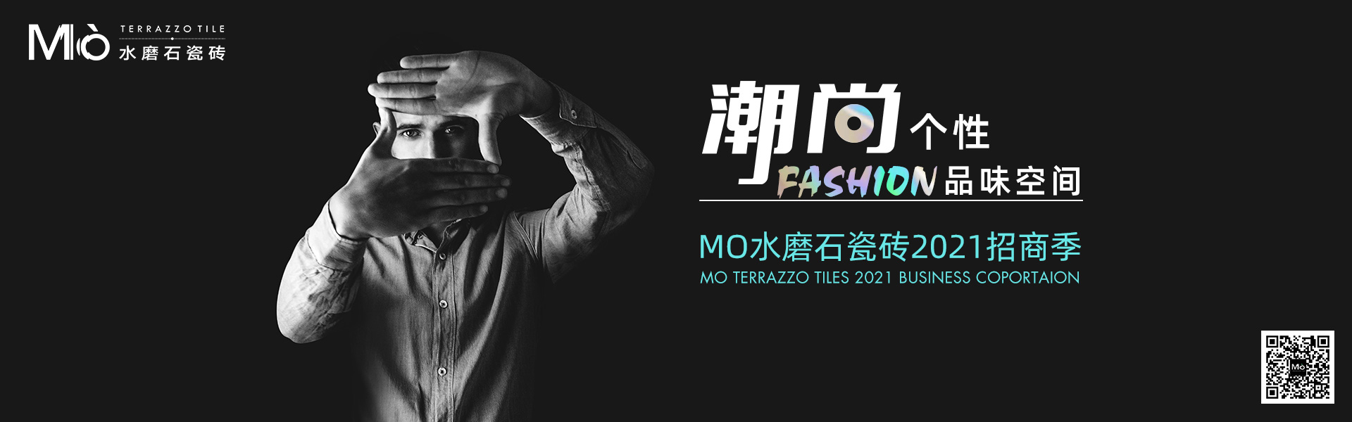 天欣科技股份有限公司，佛諾倫莎瓷磚,FRLS ，“怡Yi”時(shí)尚大理石瓷磚、“靜.Jing”現代質(zhì)感磚、“厚.Hou”戶(hù)外庭院厚磚、“默.Mo”水磨石瓷磚