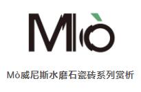 MO水磨石瓷磚，景觀(guān)厚磚,FRLS