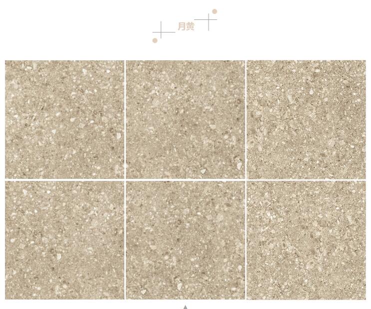 MO水磨石瓷磚，景觀(guān)厚磚,FRLS