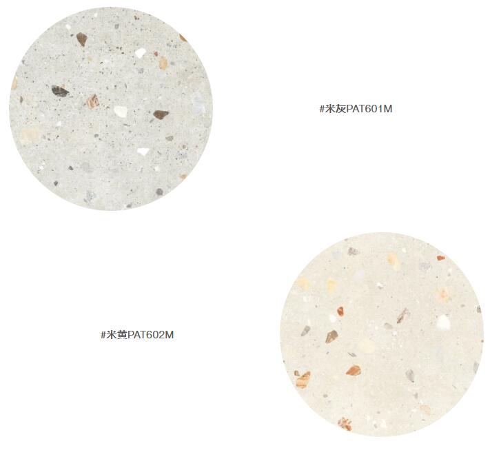 MO水磨石瓷磚，景觀(guān)厚磚,FRLS