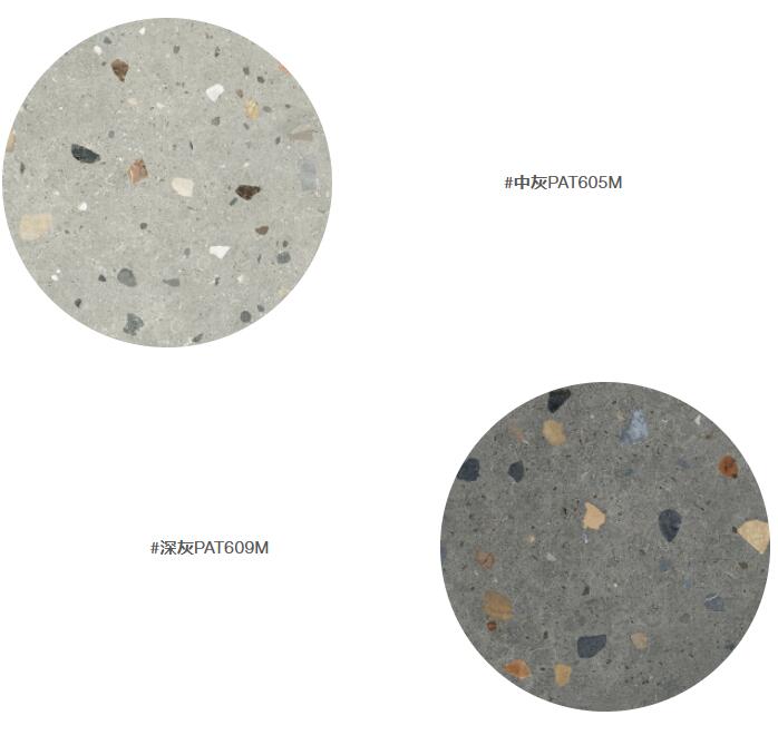 MO水磨石瓷磚，景觀(guān)厚磚,FRLS