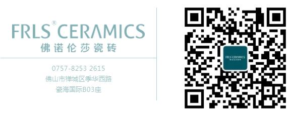 MO水磨石瓷磚，景觀(guān)厚磚,FRLS