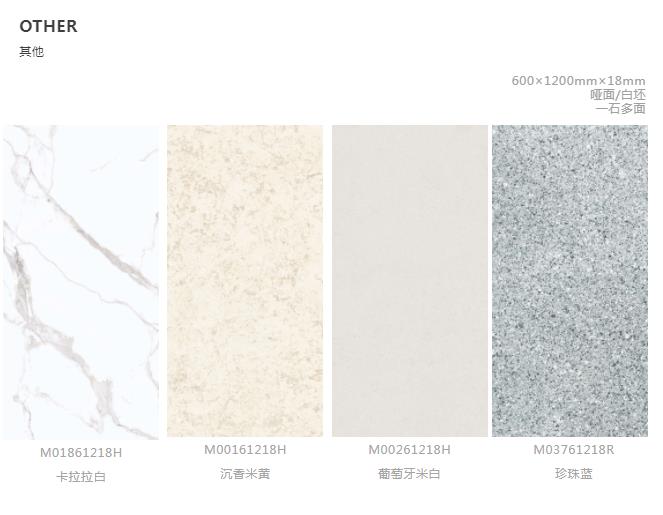 MO水磨石瓷磚，景觀(guān)厚磚,FRLS